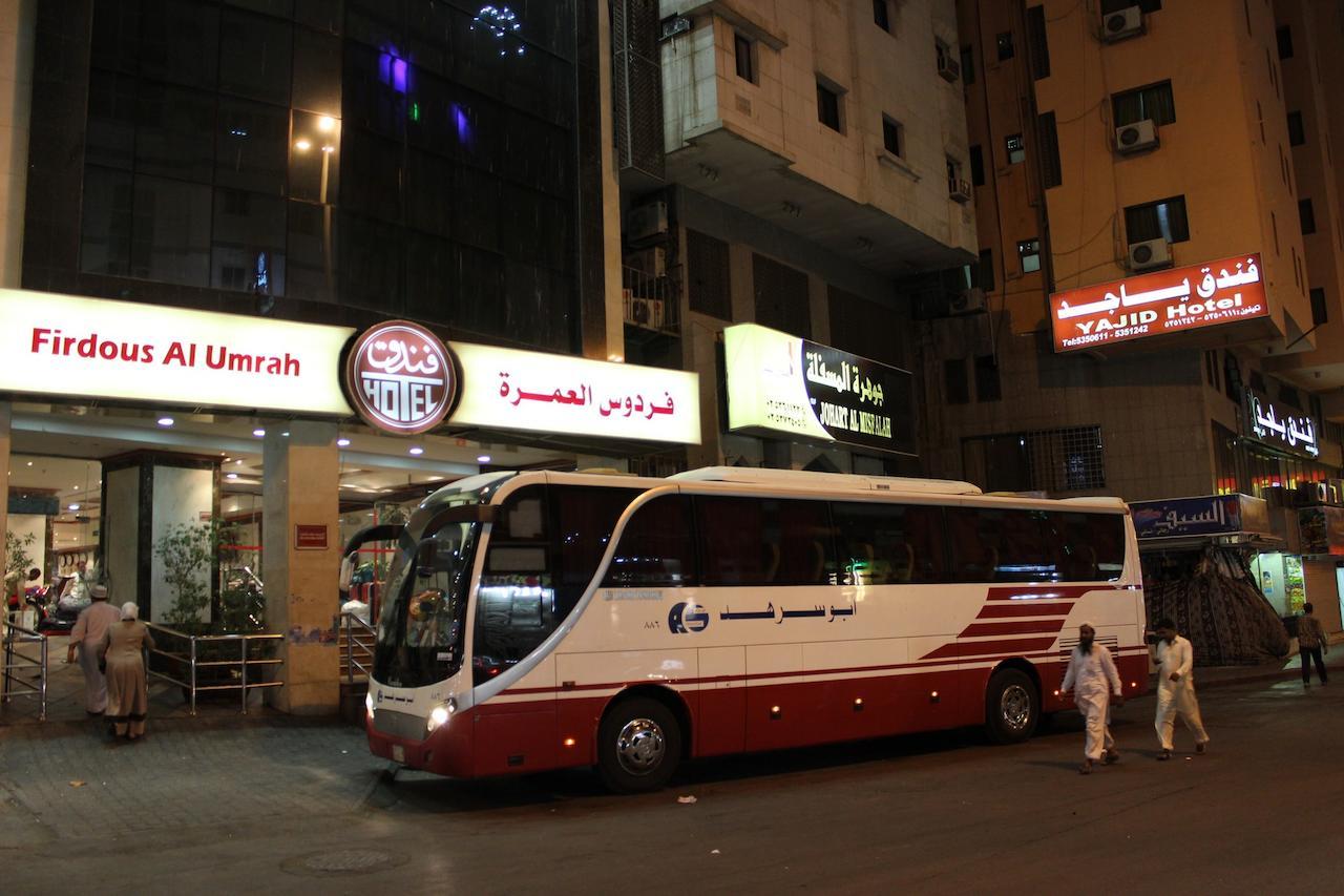 Firdous Al Umrah Hotel La La Mecca Esterno foto