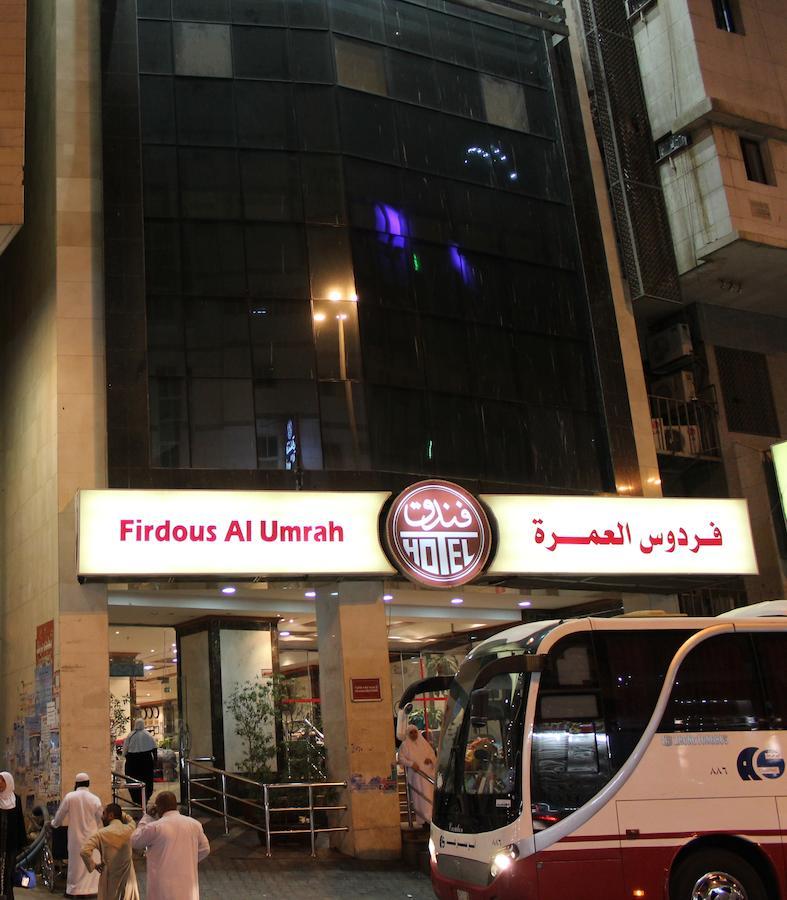 Firdous Al Umrah Hotel La La Mecca Esterno foto